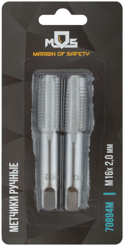 Метчик ручной М16х2.0мм (уп.2шт) MOS 70894М фото в каталоге от BTSprom.by