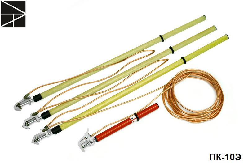 заземление переносное для воздушных линий пк-10э для сип сечение 95мм с протоколом испытаний электро трейд et-z220-95-p от BTSprom.by