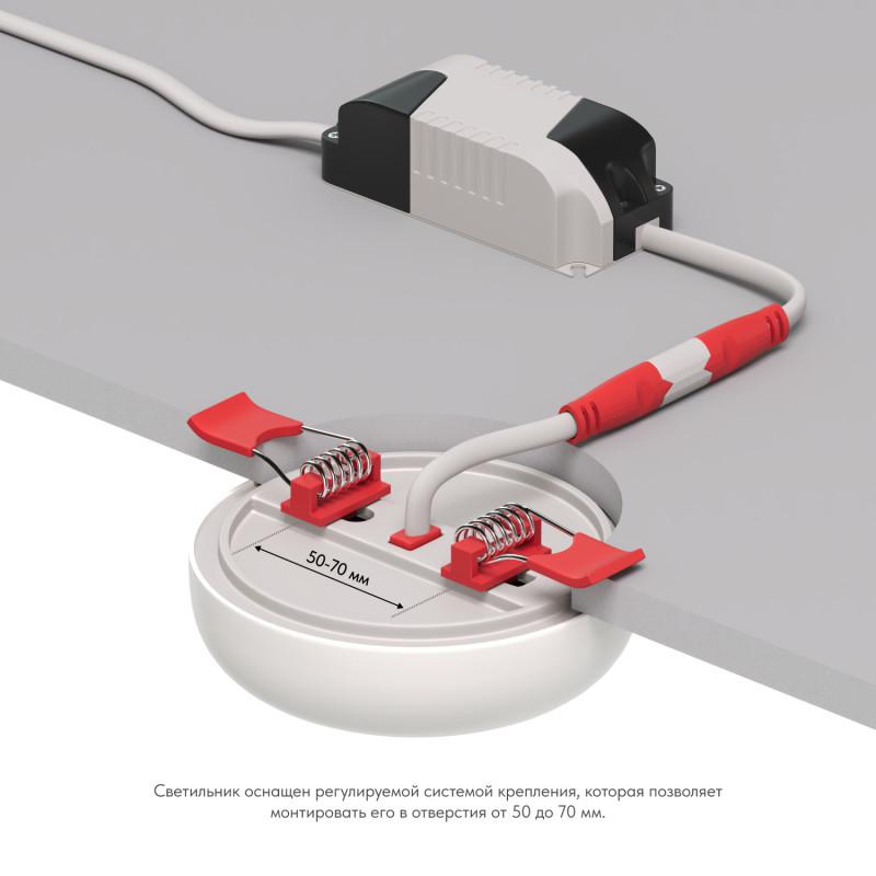  Светильник встраиваемый IP20 9Вт LED 4000 бел. пластик DENKIRS DK4601-DW фото в каталоге от BTSprom.by