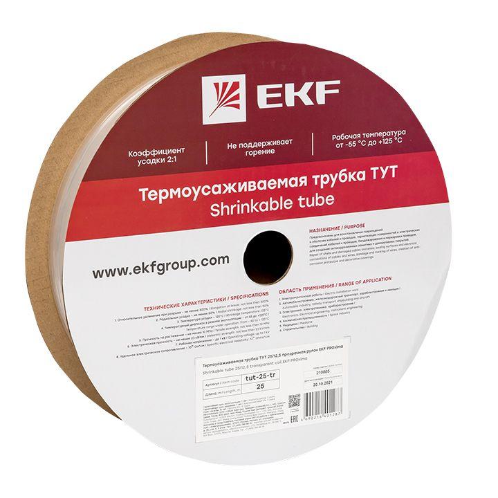 трубка термоусадочная тут 25/12.5 прозр. proxima (уп.25м) ekf tut-25-tr от BTSprom.by