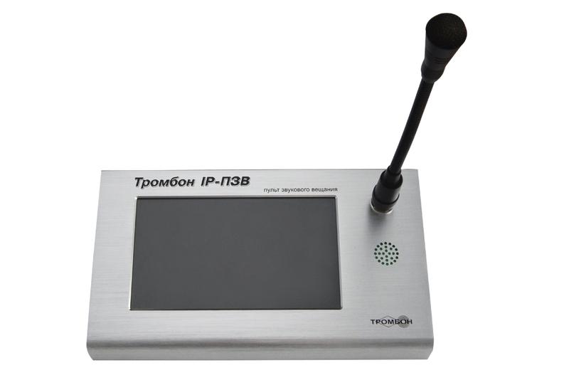 пульт звукового вещания "тромбон ip-пзв" тромбон 00000006963 от BTSprom.by