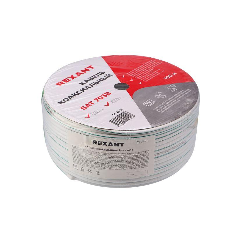  Кабель SAT 703B+CU/AL/CU (75Ом) 100м (м) Rexant 01-2431 фото в каталоге от BTSprom.by