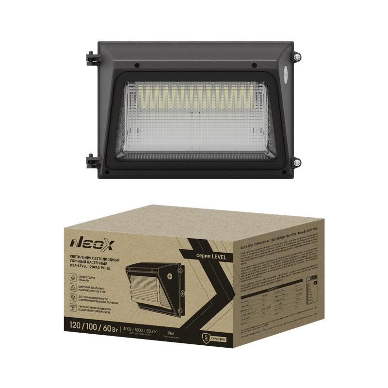 светильник светодиодный wlp-level 120pa3-pc-bl 120/100/60вт ip65 100-277в 145лм/вт 3cct уличный настен. 5лет neox 4690612064758 от BTSprom.by