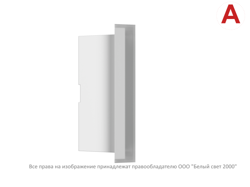  Светильник аварийный BS-VOLNA-83-L1-INEXI2 автономный Белый свет a15847 фото в каталоге от BTSprom.by