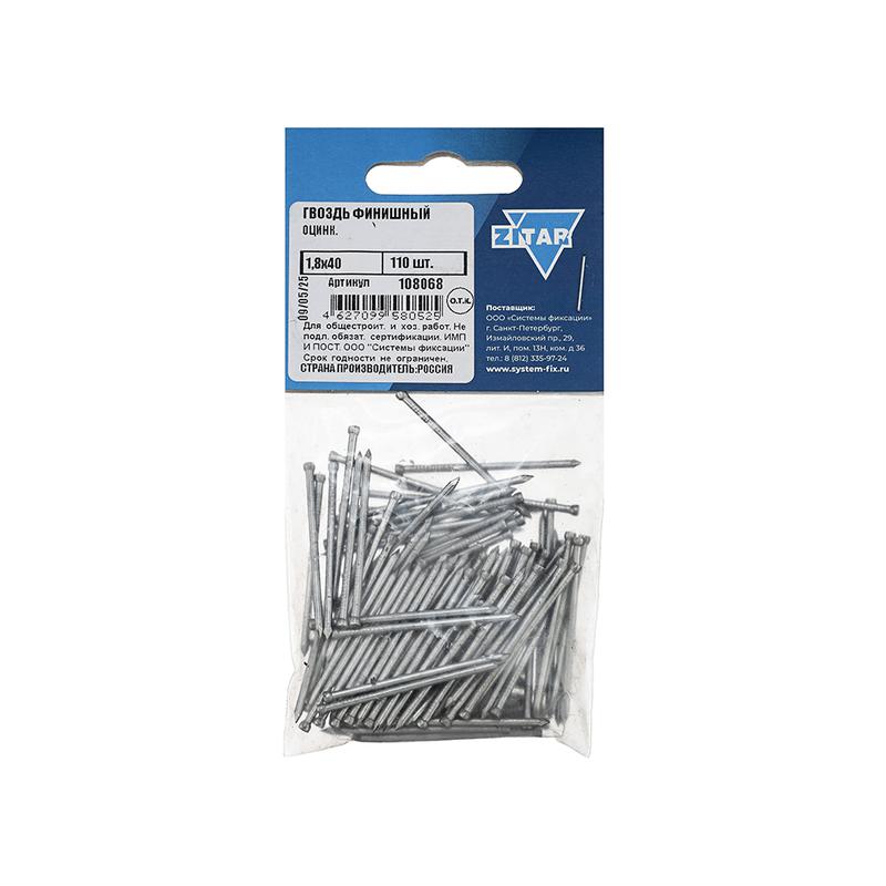 гвоздь финишный 1.8х40 оцинк. (уп.110шт) tech-krep/zitar 108068 от BTSprom.by