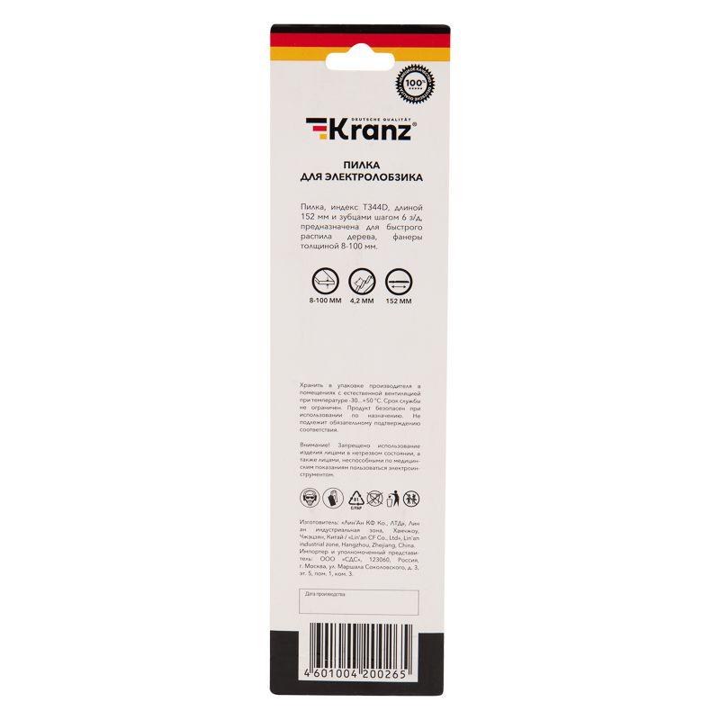  Пилка для электролобзика по дереву T344D 152мм 6 зубьев на дюйм 8-100мм (уп.2шт) Kranz KR-92-0309 фото в каталоге от BTSprom.by