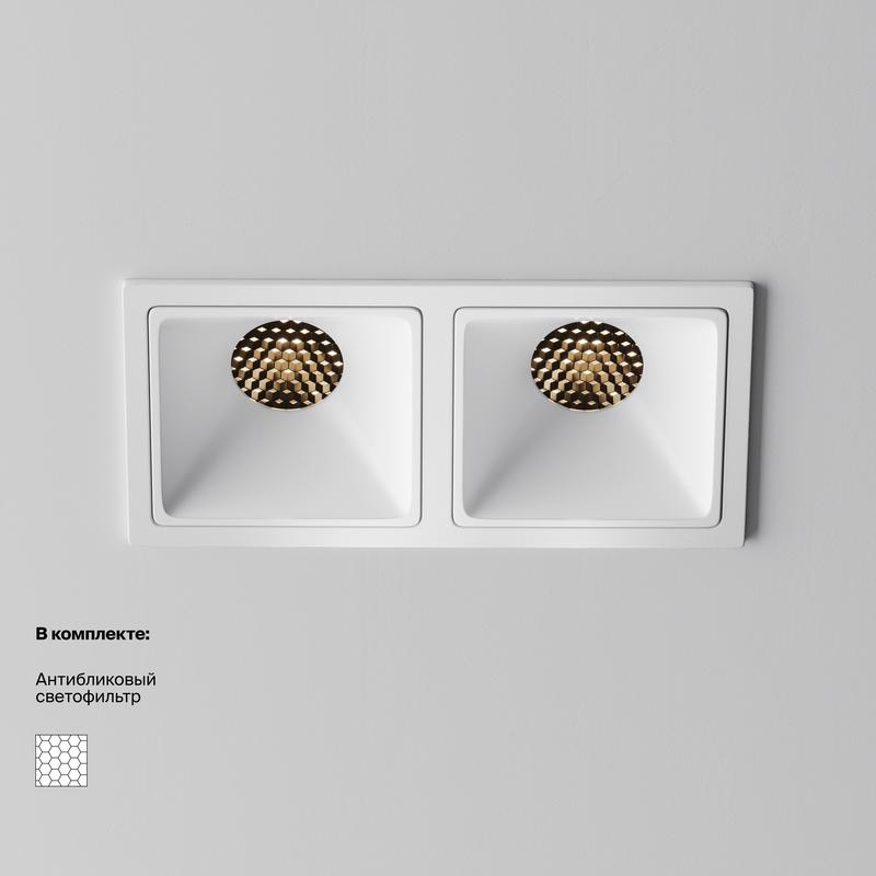  Светильник Alfa LED 10Вт 3000К 50град. встраив. Maytoni DL043-02-10W3K-SQ-W-1 фото в каталоге от BTSprom.by