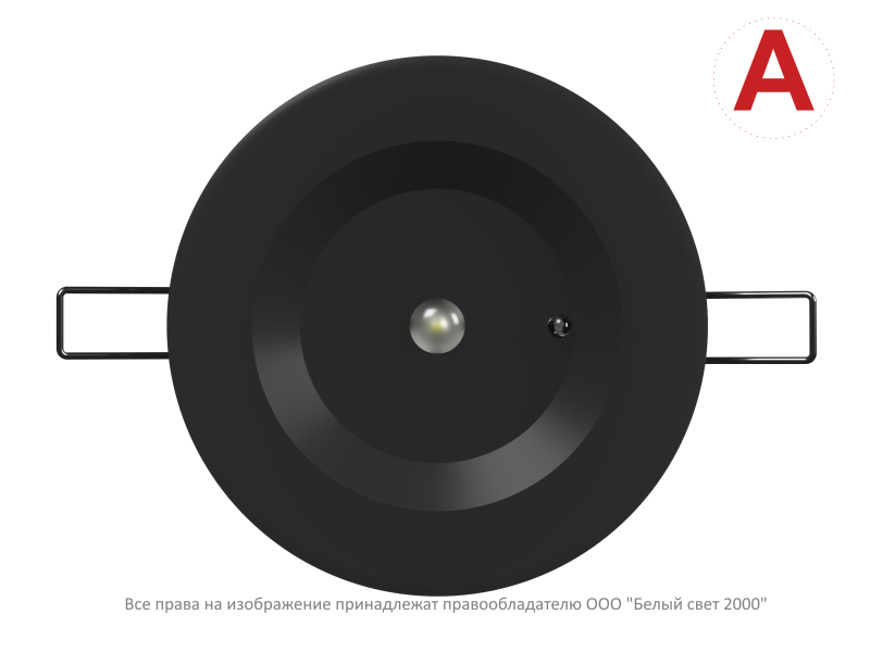  Светильник аварийный BS-ARUNA-81-L3-INEXI3 IP40 Black Белый Свет a31886 фото в каталоге от BTSprom.by