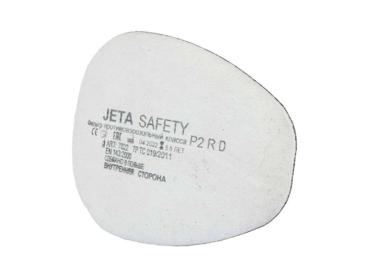  Предфильтр с угольным слоем Jeta Safety 7022 (4 шт. в уп.) (для защиты от пыли и аэрозолей класса Р2 R) 7022 фото в каталоге от BTSprom.by