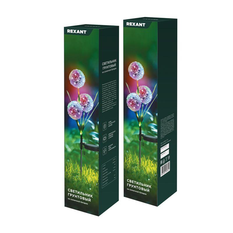  Светильник грунтовый Одуванчик RGB встроен. аккумулятор солнечная панель Rexant 602-2433 фото в каталоге от BTSprom.by