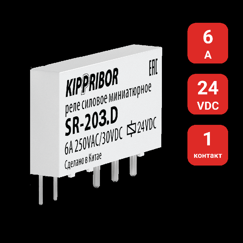 реле промежуточное 1-конт. 24vdc sr-203.d овен 57525 от BTSprom.by