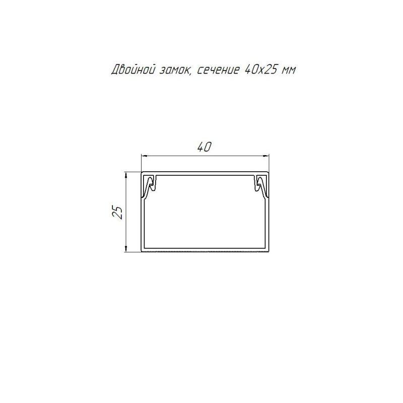  Кабель-канал 40х25 L2000 с двойн. замком бук Промрукав PR.025432 фото в каталоге от BTSprom.by