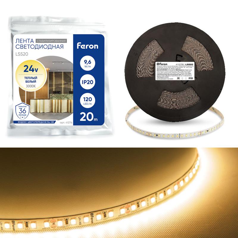 лента светодиодная 12х1вт/м 24в 20000х10х1.22мм 3000к ls520 (уп.20м) feron 41276 от BTSprom.by