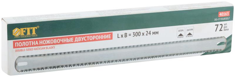  Полотна ножовочныеметалл/дерево (24 TPI/8 TPI) каленый зуб широкие двусторонние 300х24мм (уп.72шт) FIT 40163 фото в каталоге от BTSprom.by