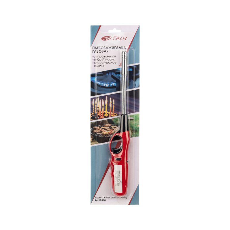  Пьезозажигалка газовая СК-302W бытовая с классическим пламенем многоразовая с гибким стержнем темно-борд. СОКОЛ 61-0966 фото в каталоге от BTSprom.by