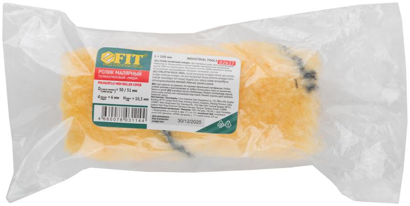  Ролик сменный полиакриловый с черной полосой "миди" диам. 30/51мм ворс 10 5мм 100мм беж. FIT 02627 фото в каталоге от BTSprom.by