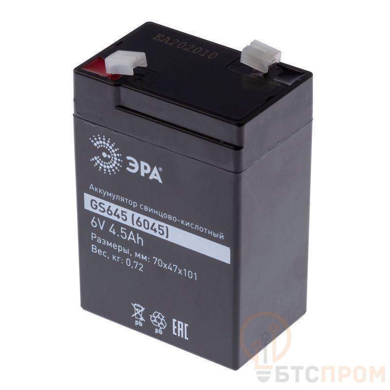 аккумулятор свинцово-кислотный 6в 4.5 gs645 эра б0050074 от BTSprom.by
