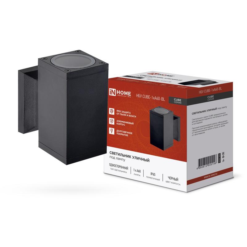 светильник нбу cube-1хa60-bl e27 ip65 уличный настен. односторон. под лампу 1хa60 алюм. черн. in home 4690612045146 от BTSprom.by