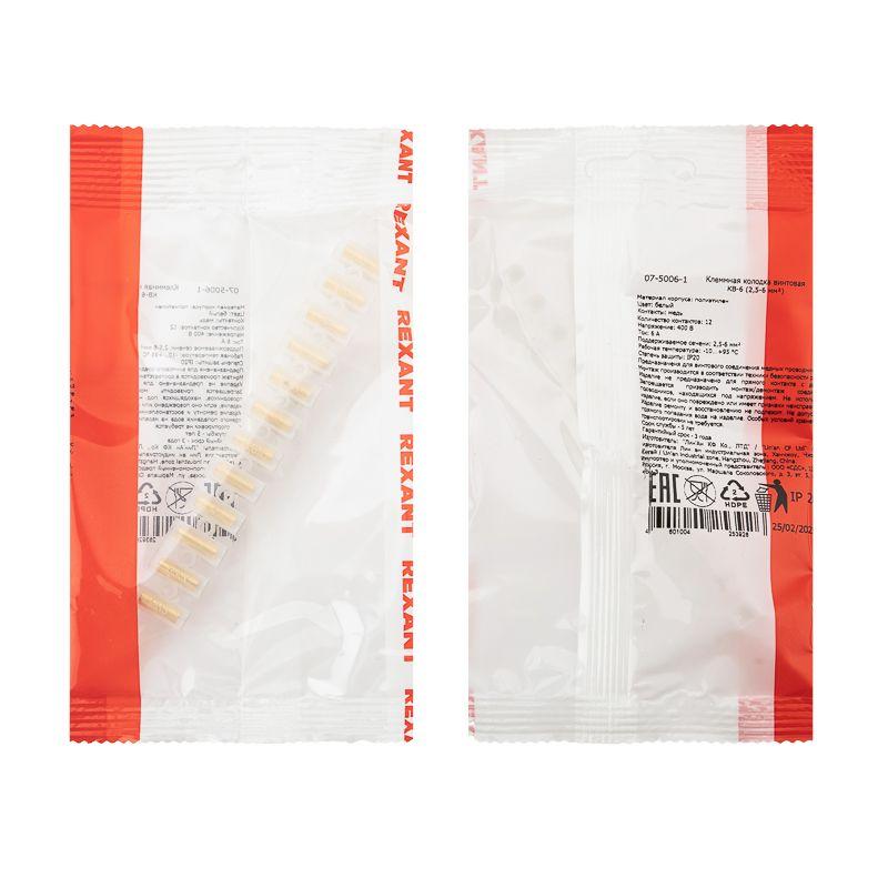  Колодка клеммная винтовая КВ-6 2.5-6кв.мм 6А (ЗВИ) полиэтилен бел. (уп.1шт) Rexant 07-5006-1 фото в каталоге от BTSprom.by