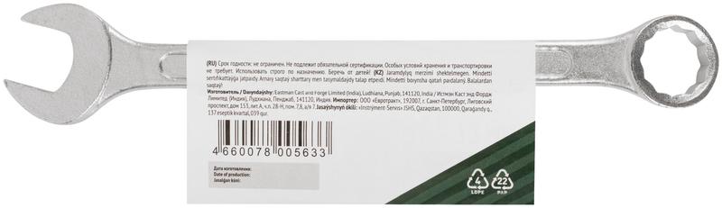  Ключ комбинированный "Хард" хромированное покрытие 22мм FIT 63152 фото в каталоге от BTSprom.by