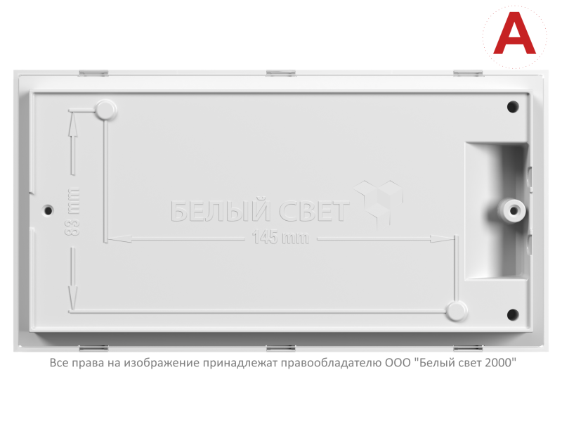  Светильник аварийный BS-VOLNA-10-L2-ELON Белый свет a17013 фото в каталоге от BTSprom.by