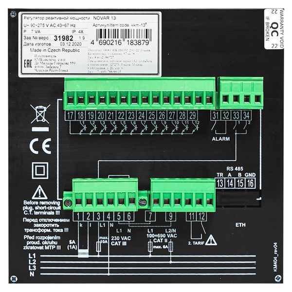  Регулятор NOVAR 13 PROxima EKF kkm-13 фото в каталоге от BTSprom.by