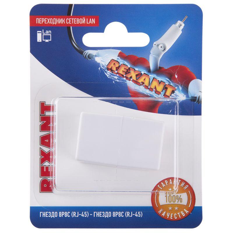 переходник сетевой lan гнездо 8р8с (rj-45)-гнездо 8р8с (rj-45) rexant 06-0111-a от BTSprom.by