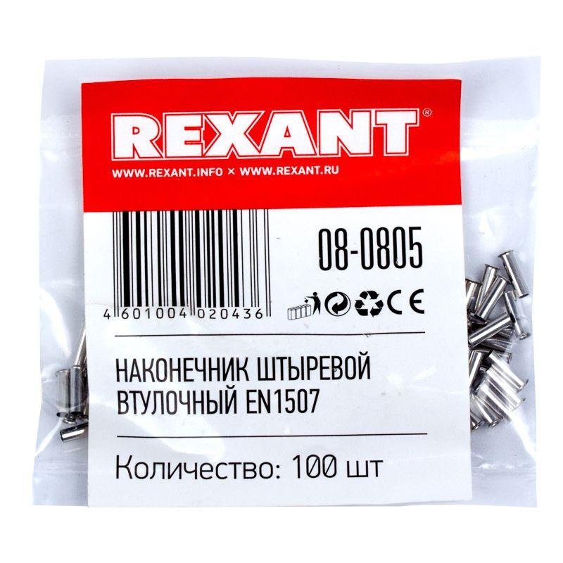  Наконечник штыревой втулочный (НШВ L-7мм) 1.5кв.мм (EN1507) REXANT 08-0805 фото в каталоге от BTSprom.by