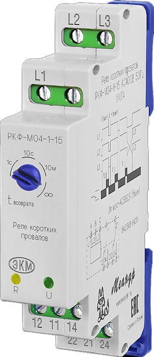 реле контроля трехфазного линейного напряжения ркф-м04-1-15 ac400в ухл2 (спец.) меандр a8302-16934591 от BTSprom.by