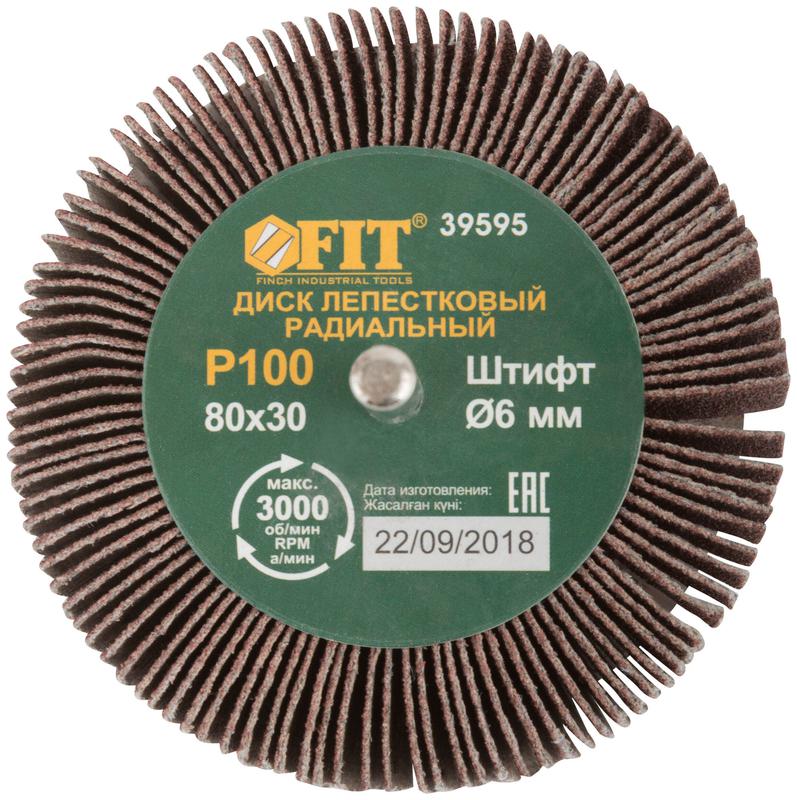  Диск лепестковый для дрели радиальный 80х30х6мм Р100 FIT 39595 фото в каталоге от BTSprom.by