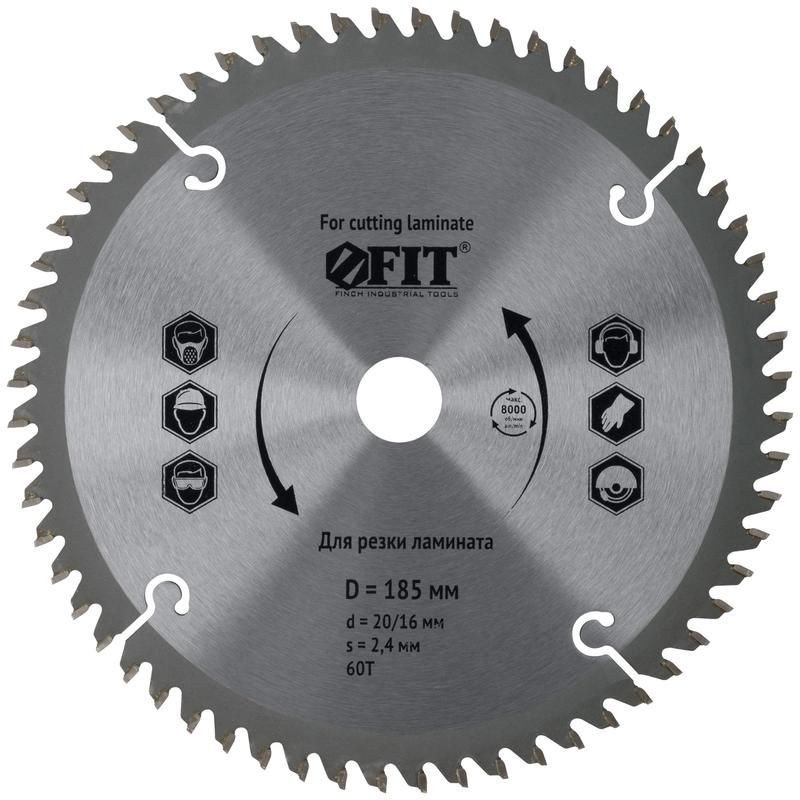 диск пильный для циркулярных пил по ламинату 185х20/16х60t fit 37774 от BTSprom.by