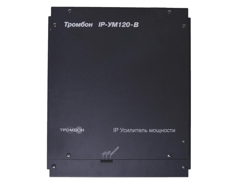 усилитель мощности "тромбон ip-ум120-в" тромбон нф-00001360 от BTSprom.by
