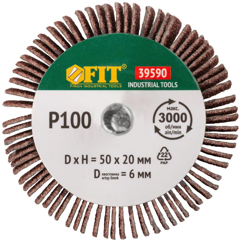  Диск лепестковый для дрели радиальный 50х20х6мм Р100 FIT 39590 фото в каталоге от BTSprom.by
