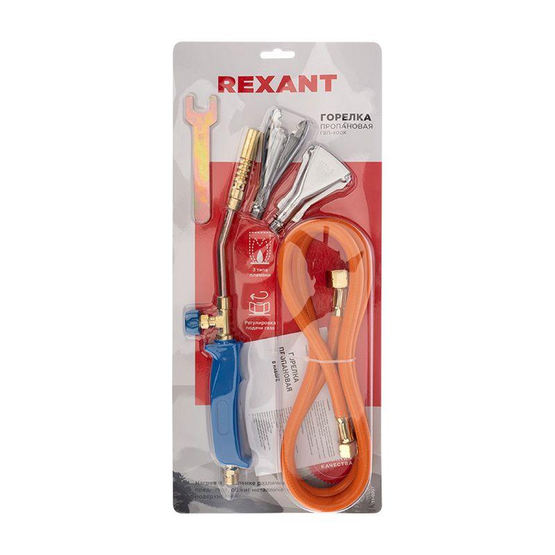  Горелка пропановая в наборе ГВП-400К Rexant 11-0997 фото в каталоге от BTSprom.by