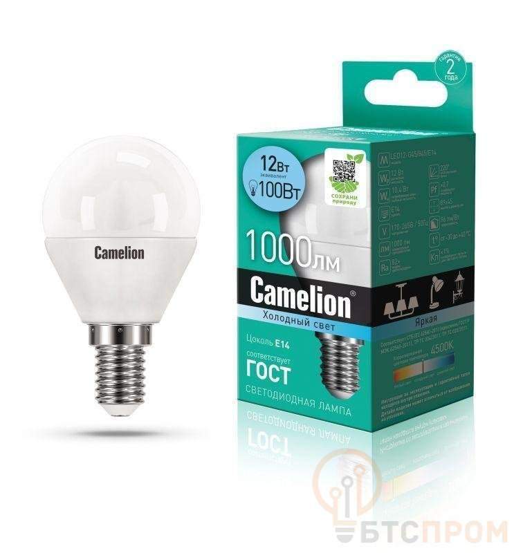 лампа светодиодная led12-g45/845/e14 12вт 220в бел. camelion 13695 от BTSprom.by