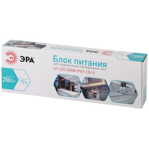  Блок питания LP-LED 250W-IP67-12V-S Эра Б0061141 фото в каталоге от BTSprom.by