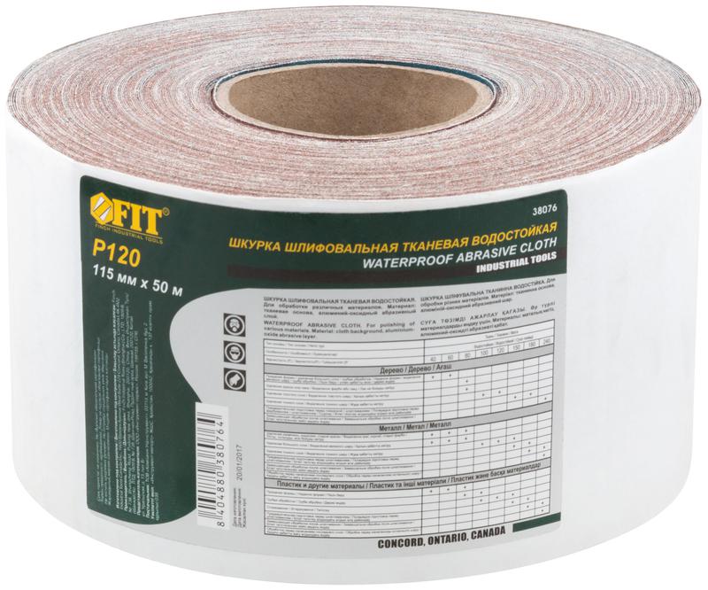  Рулон шлифовальный на тканевой основе алюм./оксидный абразивный слой 115ммх50м Р 120 FIT 38076 фото в каталоге от BTSprom.by