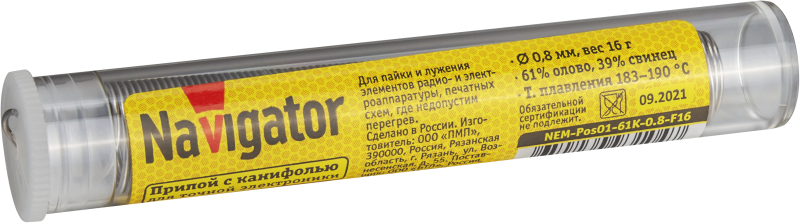 припой 93 104 nem-pos01-61k-0.8-f16 (пос-61; колба; 0.8мм; 16 г) navigator 93104 от BTSprom.by
