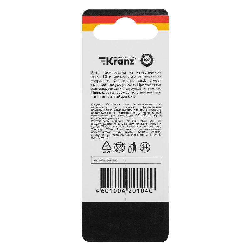  Бита шестигранная для шуруповерта HEX3х50мм (уп.2шт) Kranz KR-92-0421-1 фото в каталоге от BTSprom.by
