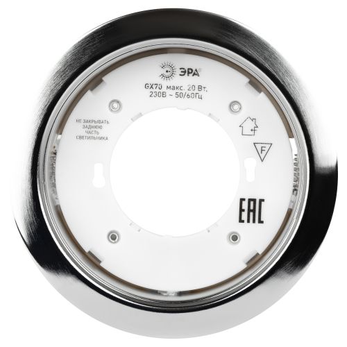  Светильник ST70 CH встраив. под лампу GX70 хром Эра Б0066257 фото в каталоге от BTSprom.by