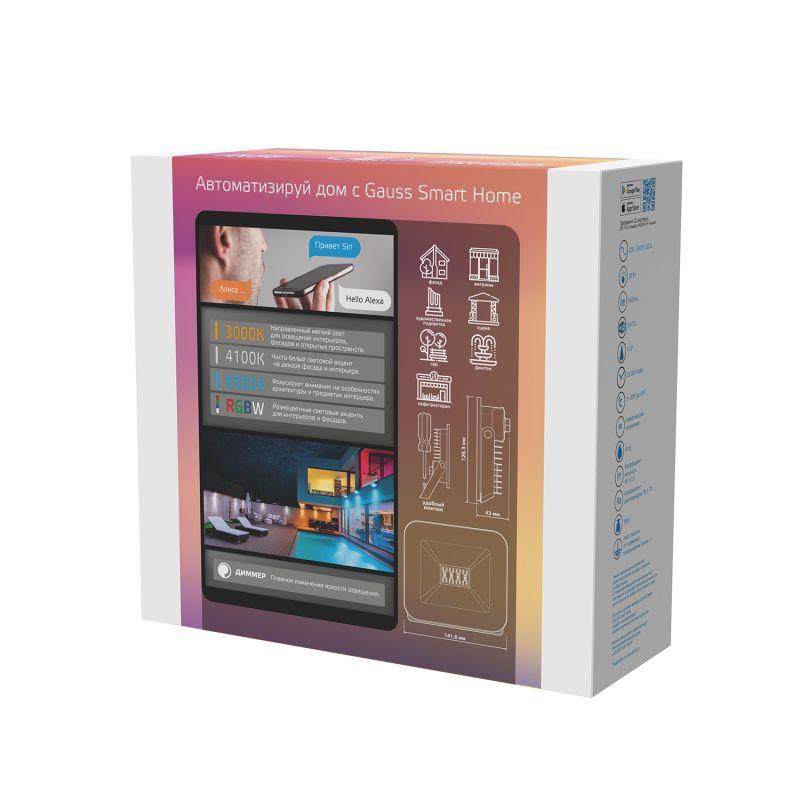  Прожектор светодиодный Smart Home 20Вт 3000-6500К IP65 1400лм 220-240В ДО RGBW + измен. цветов. темпер. + диммир. управление по Wi-Fi черн. GAUSS 3560132 фото в каталоге от BTSprom.by
