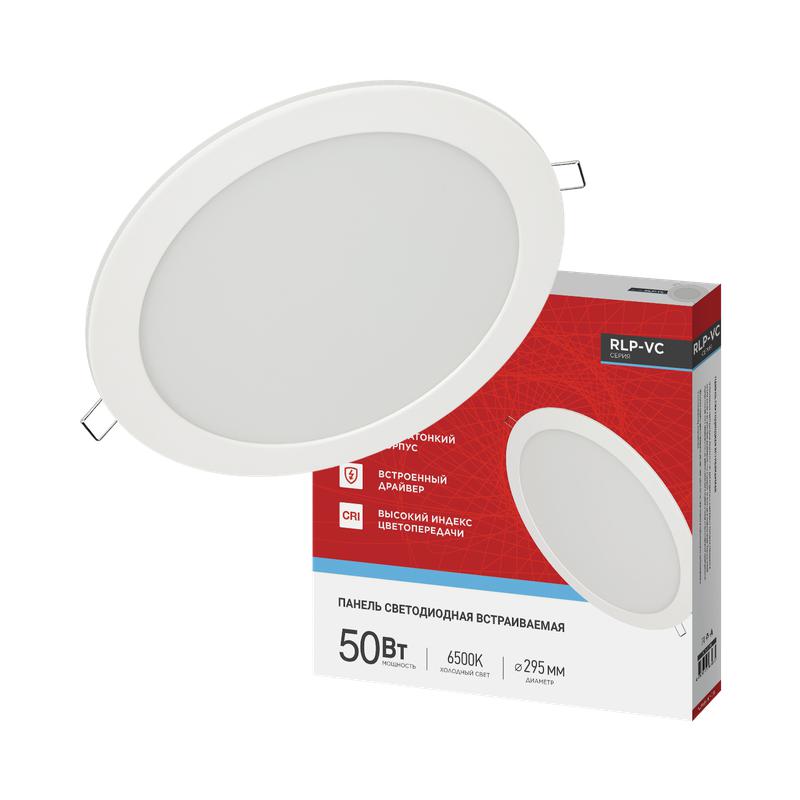 светильник светодиодный rlp-vc 5065wh 50вт 6500к ip40 4000лм 230в 295мм встраив. кругл. панель бел. in home 4690612063485 от BTSprom.by