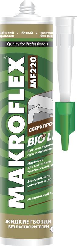 клей монтажный bio line mf220 сверхпрочный (400г) makroflex б0023026 от BTSprom.by