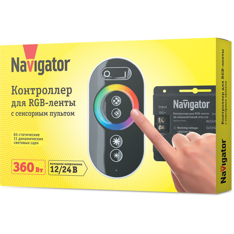  Контроллер 71 493 ND-CRGB360SENSOR-IP20-12V Navigator 71493 фото в каталоге от BTSprom.by
