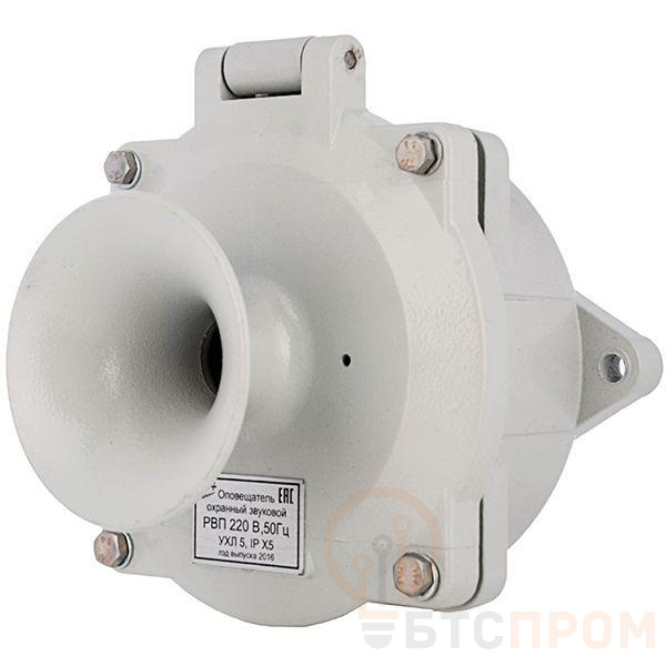 Оповещатель охранный звуковой РВП-220В УХЛ5 220В AC IPX5 Электротехник ET005757 фото в каталоге от BTSprom.by  Оповещатель охранный звуковой РВП-220В УХЛ5 220В AC IPX5 Электротехник ET005757 фото в каталоге от BTSprom.by