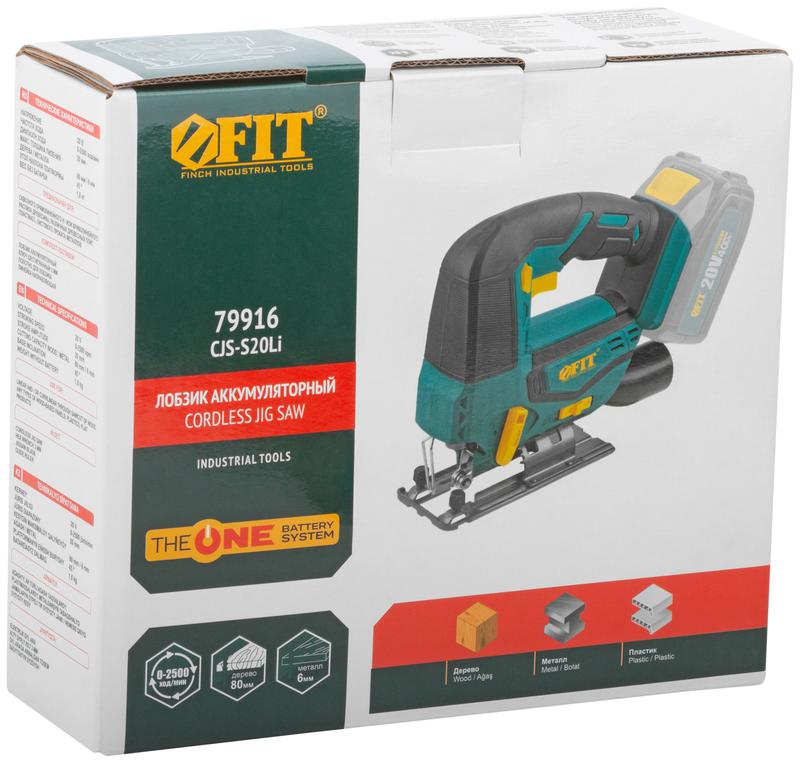  Лобзик аккумуляторный 20В 0-2500ход/мин 80мм БзП маятник без АКБ FIT 79916 фото в каталоге от BTSprom.by