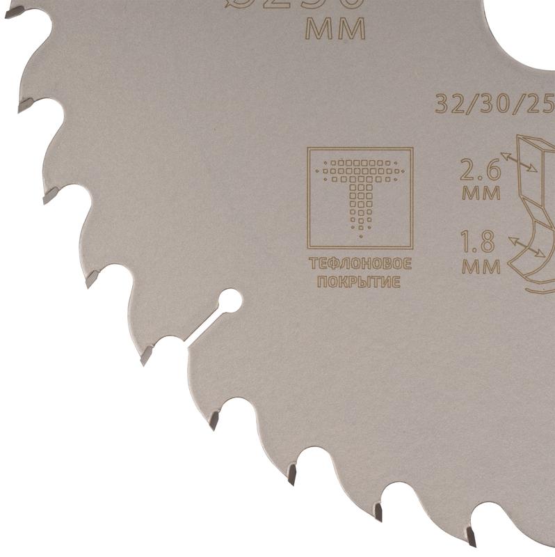  Диск пильный по дереву с тефлоновым покрытием 36Т Profi plus 250х1.8/2.6х32/30/25.4/20мм Cutop 75-25036Т фото в каталоге от BTSprom.by