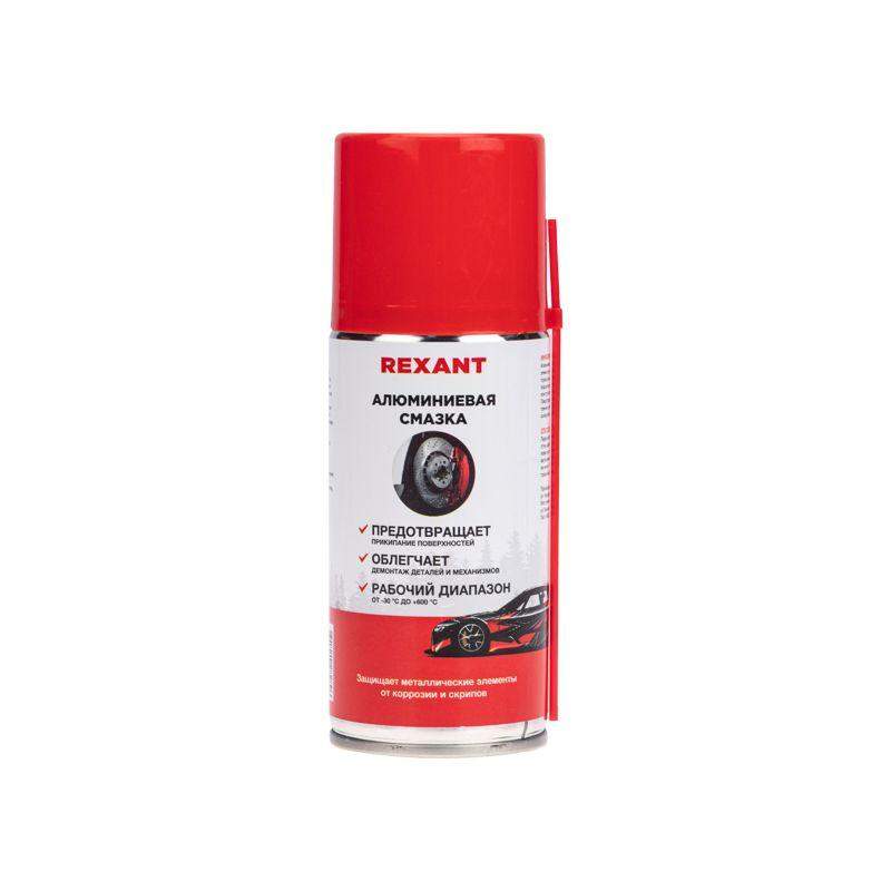 смазка алюминиевая 210мл (аэрозоль) rexant 85-0075 от BTSprom.by