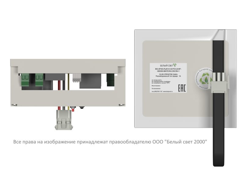  Блок аварийного питания БАП BS-STABILAR-81-B5-DIN (1.0-200Вт / = 190-260В) Белый Свет a31303 фото в каталоге от BTSprom.by