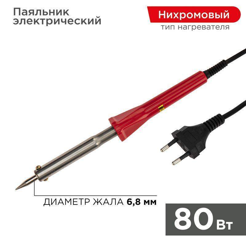 паяльник долговечное жало 80вт 230в серия classic proconnect 12-0125-4 от BTSprom.by